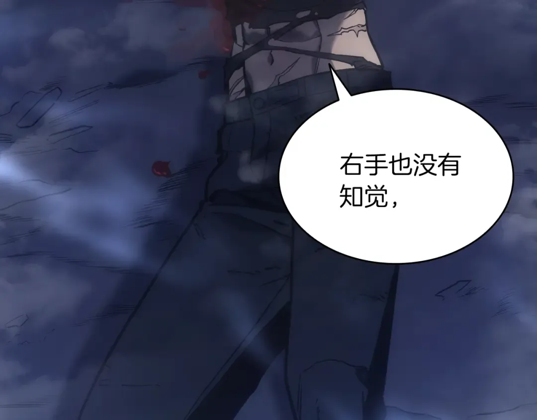 第0话 我叫李健 第187页