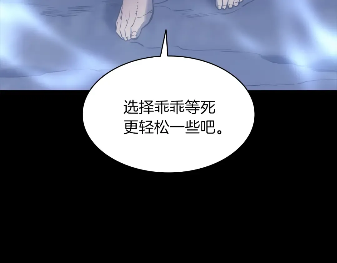 第0话 我叫李健 第189页