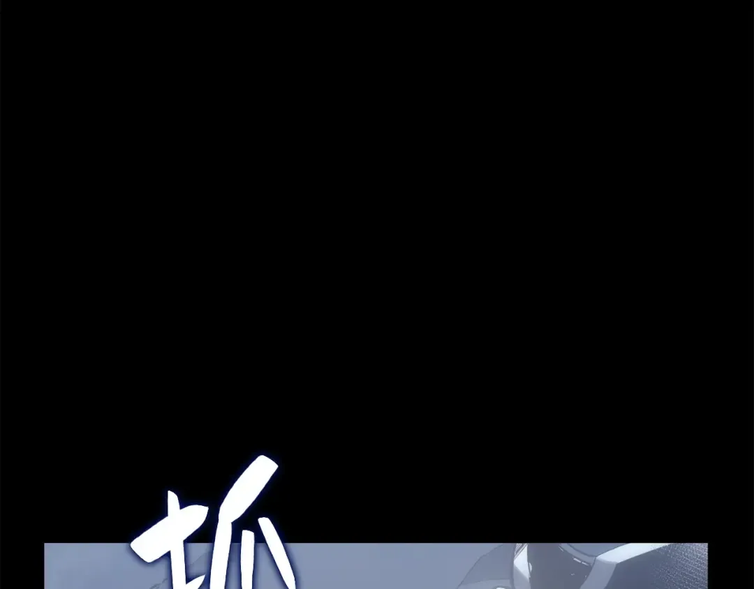 第0话 我叫李健 第195页