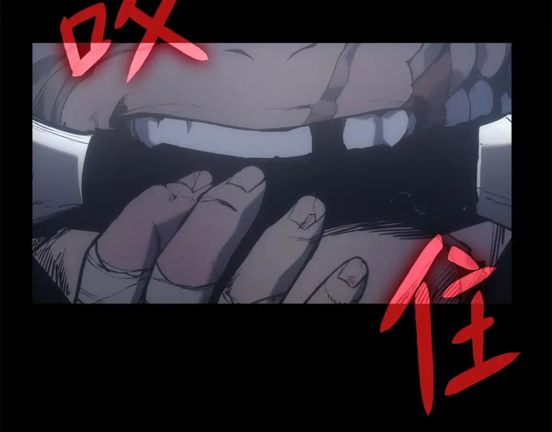 第0话 我叫李健 第197页