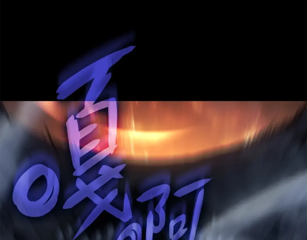 第0话 我叫李健 第203页