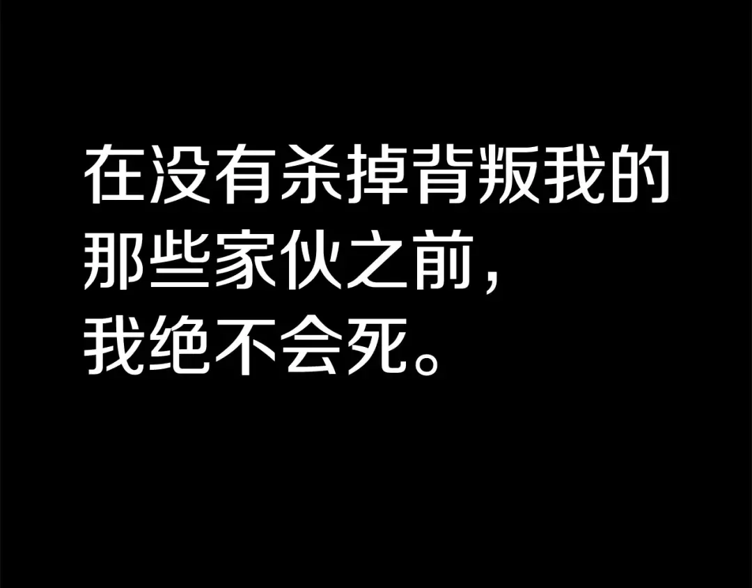 第0话 我叫李健 第217页