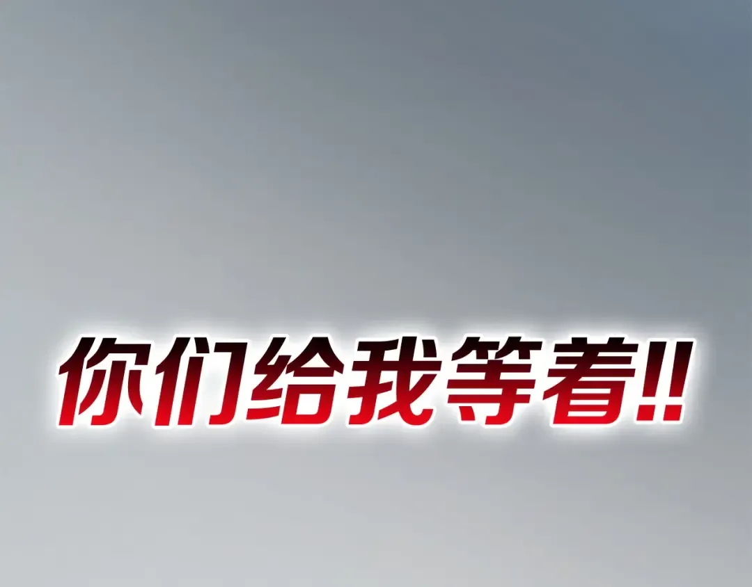 第0话 我叫李健 第222页