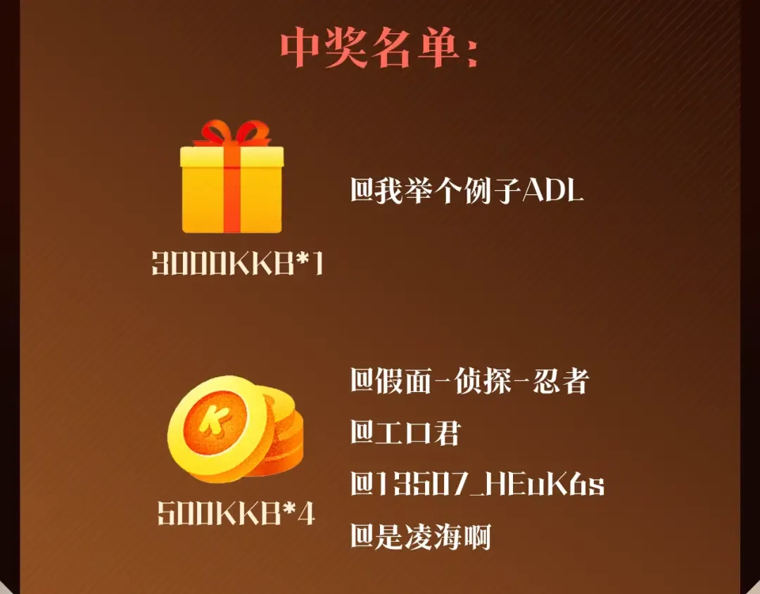 第0话 我叫李健 第229页