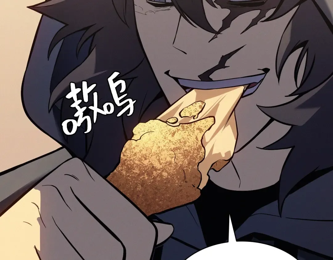 第1话 红色之眼 第31页