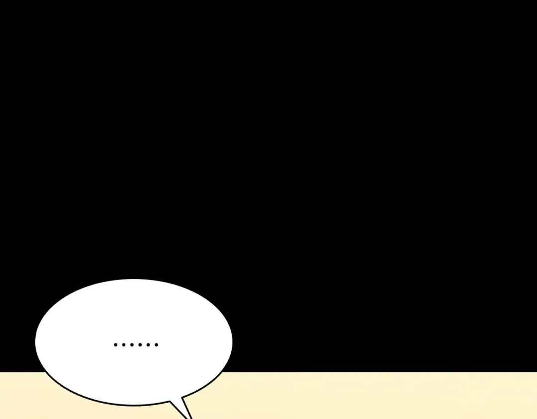 第1话 红色之眼 第33页