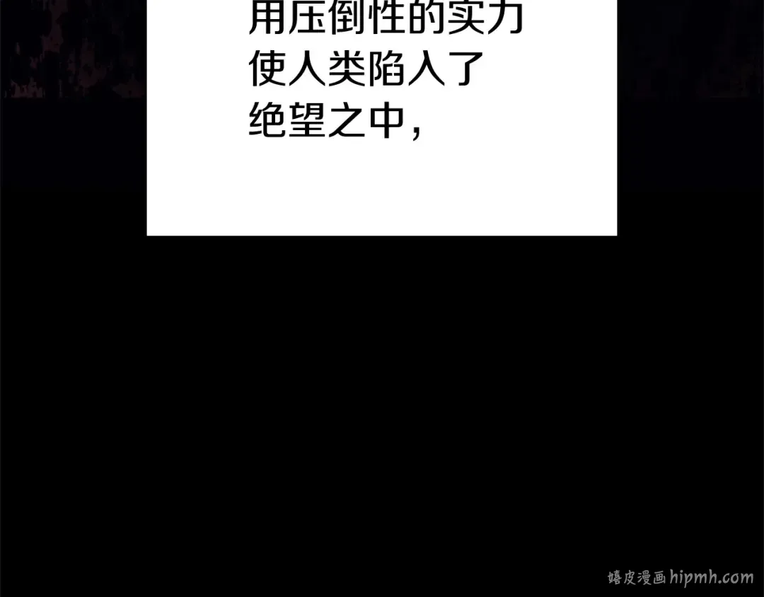 第1话 红色之眼 第48页