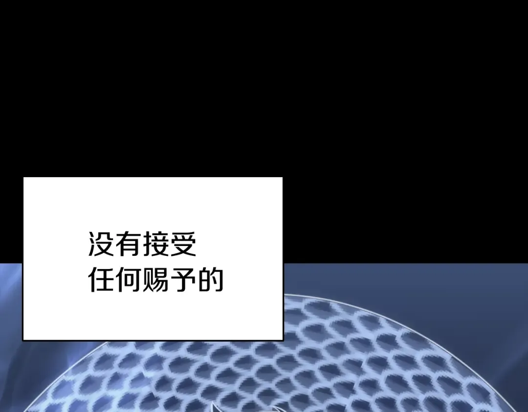 第1话 红色之眼 第62页