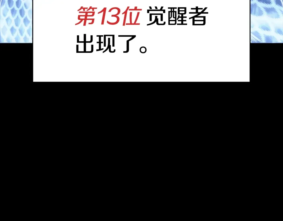 第1话 红色之眼 第65页