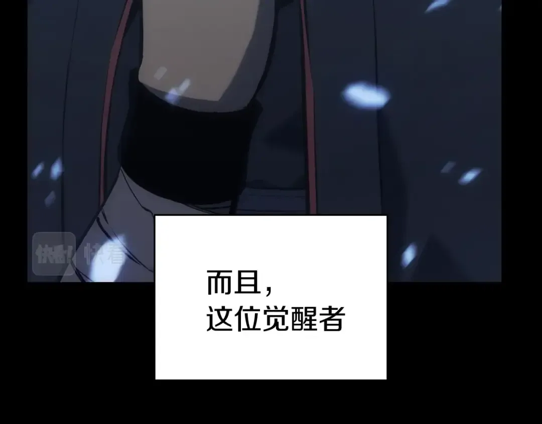 第1话 红色之眼 第67页
