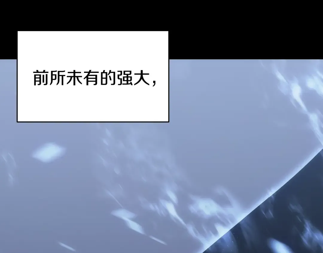 第1话 红色之眼 第69页