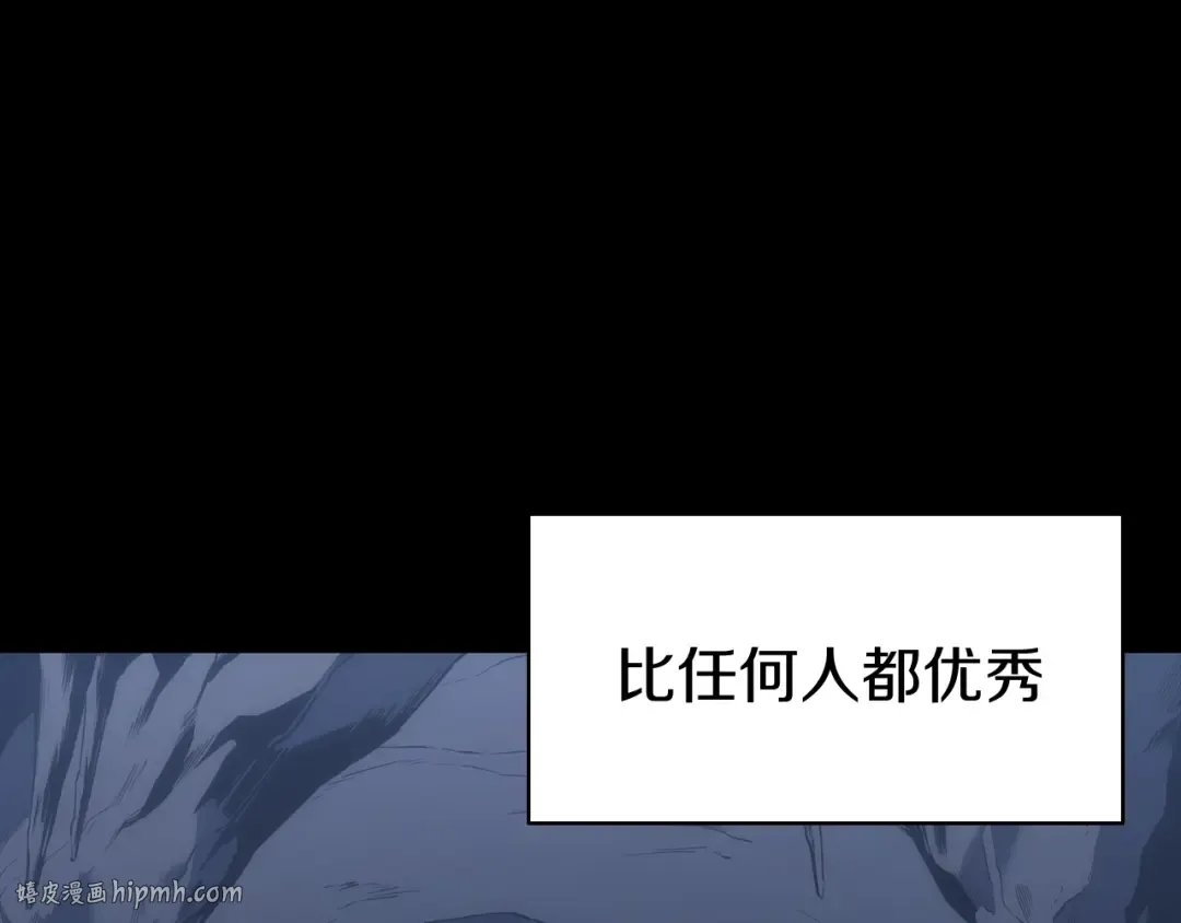 第1话 红色之眼 第72页