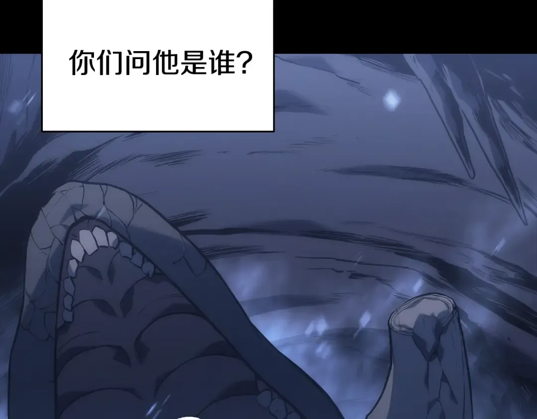 第1话 红色之眼 第76页
