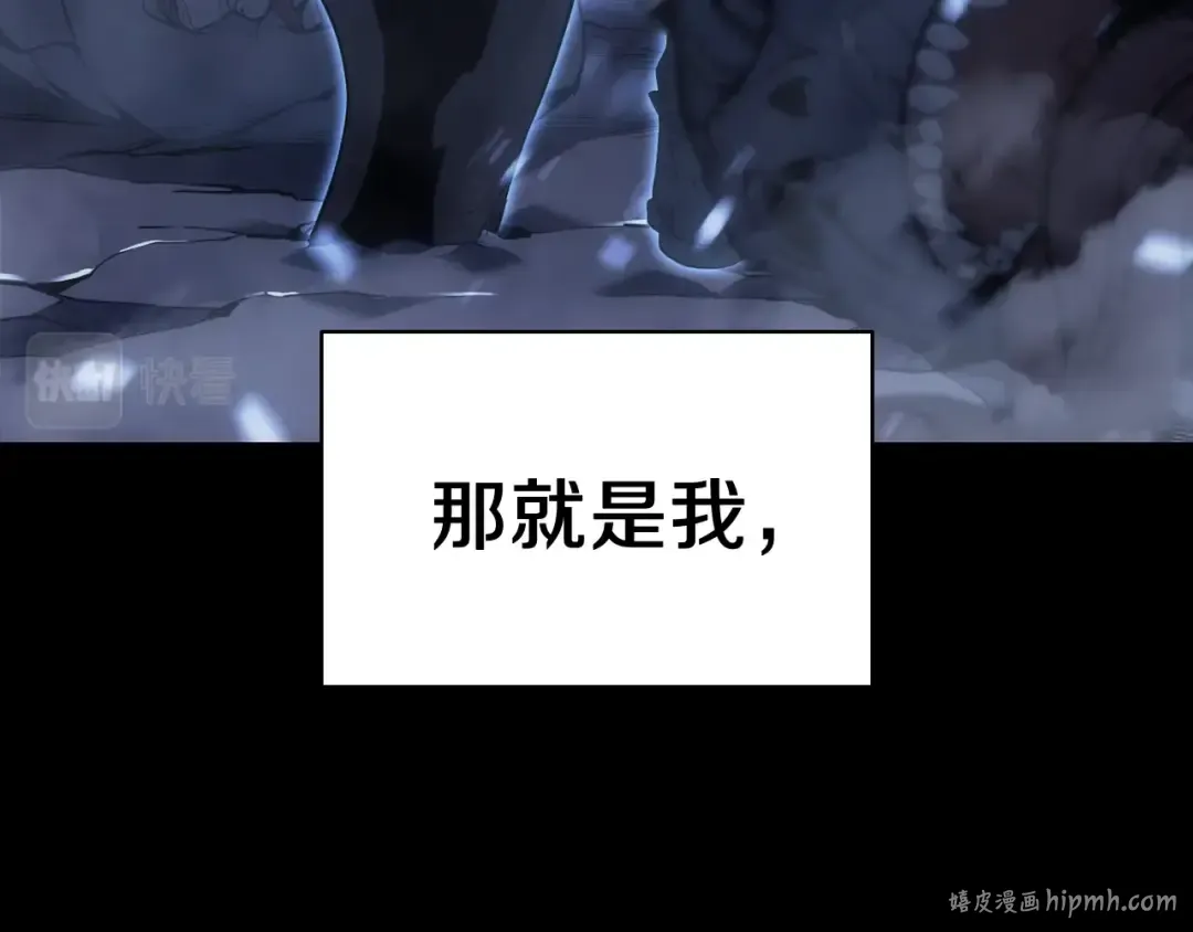 第1话 红色之眼 第80页