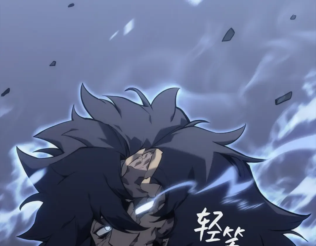 第1话 红色之眼 第82页