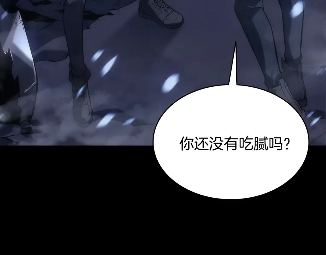 第1话 红色之眼 第91页