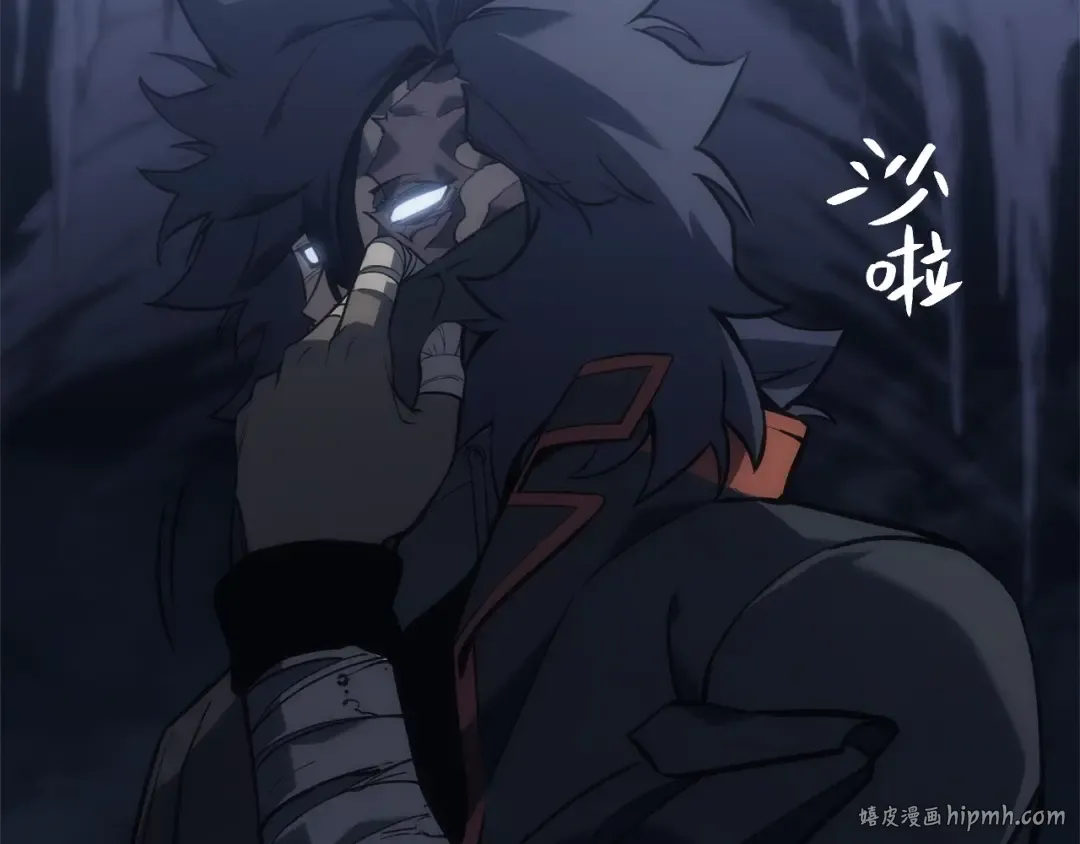 第1话 红色之眼 第104页