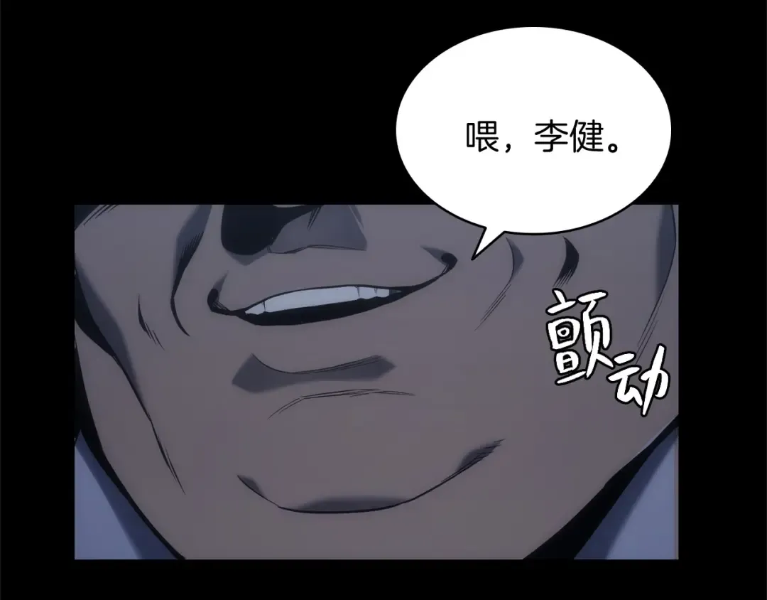 第1话 红色之眼 第107页