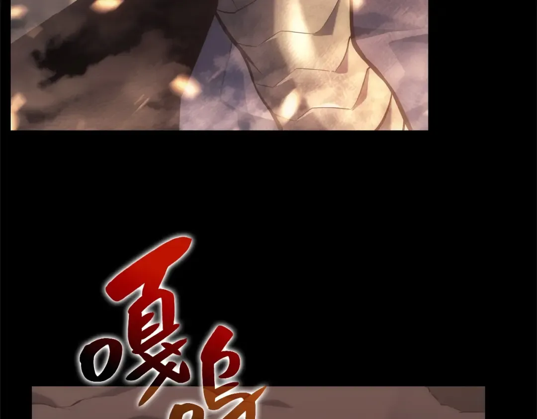 第1话 红色之眼 第126页