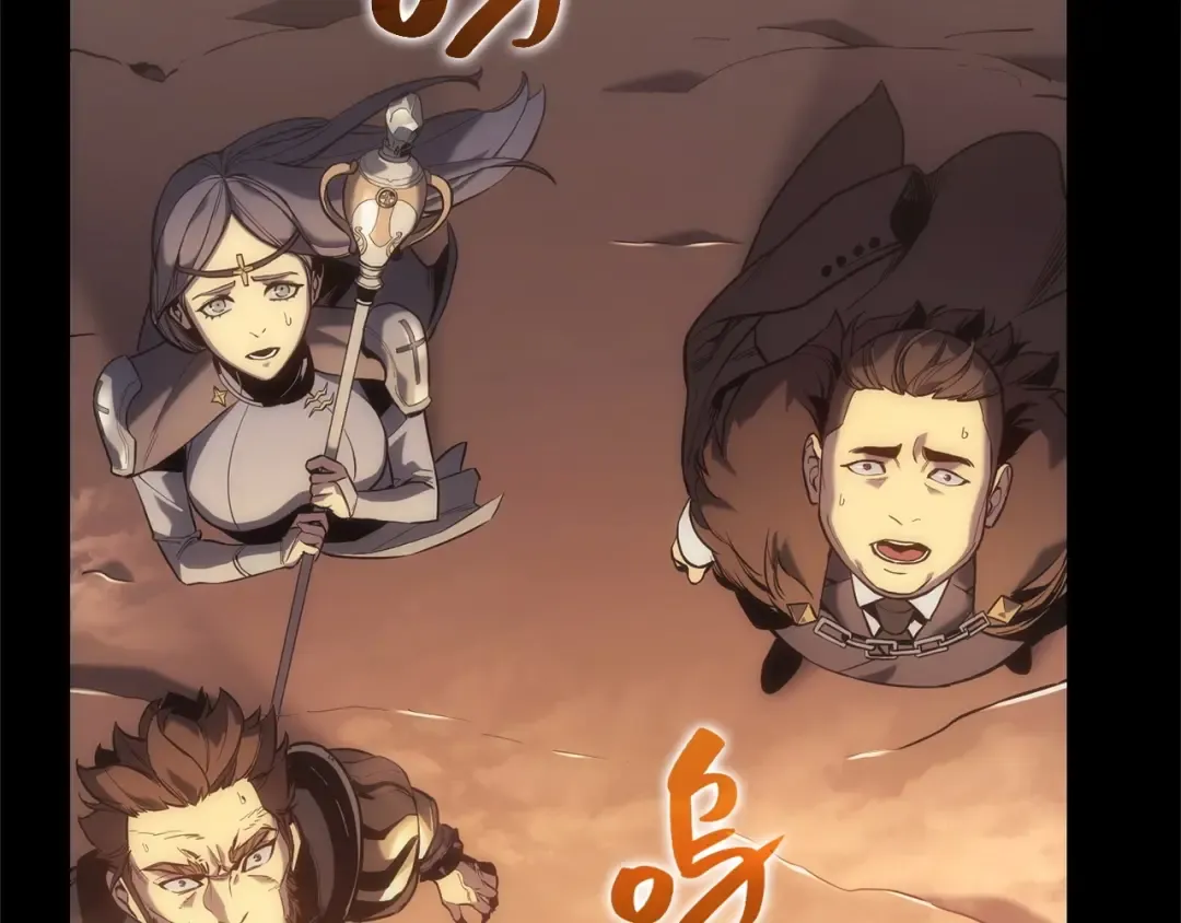 第1话 红色之眼 第127页