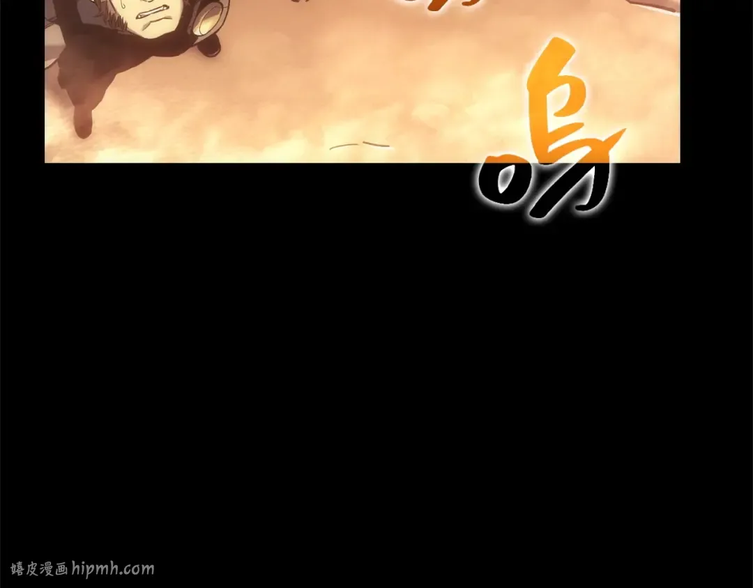 第1话 红色之眼 第128页