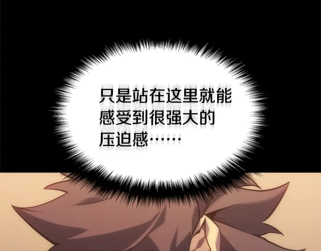 第1话 红色之眼 第135页