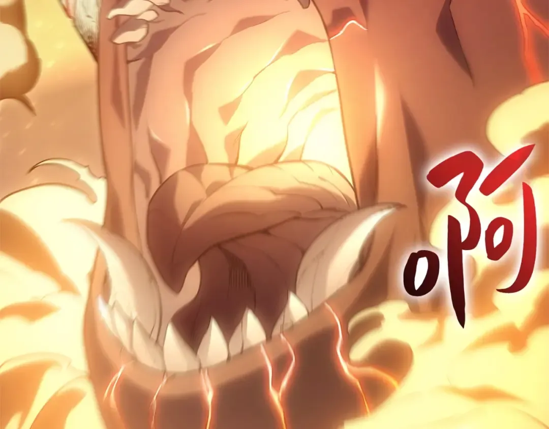 第1话 红色之眼 第140页