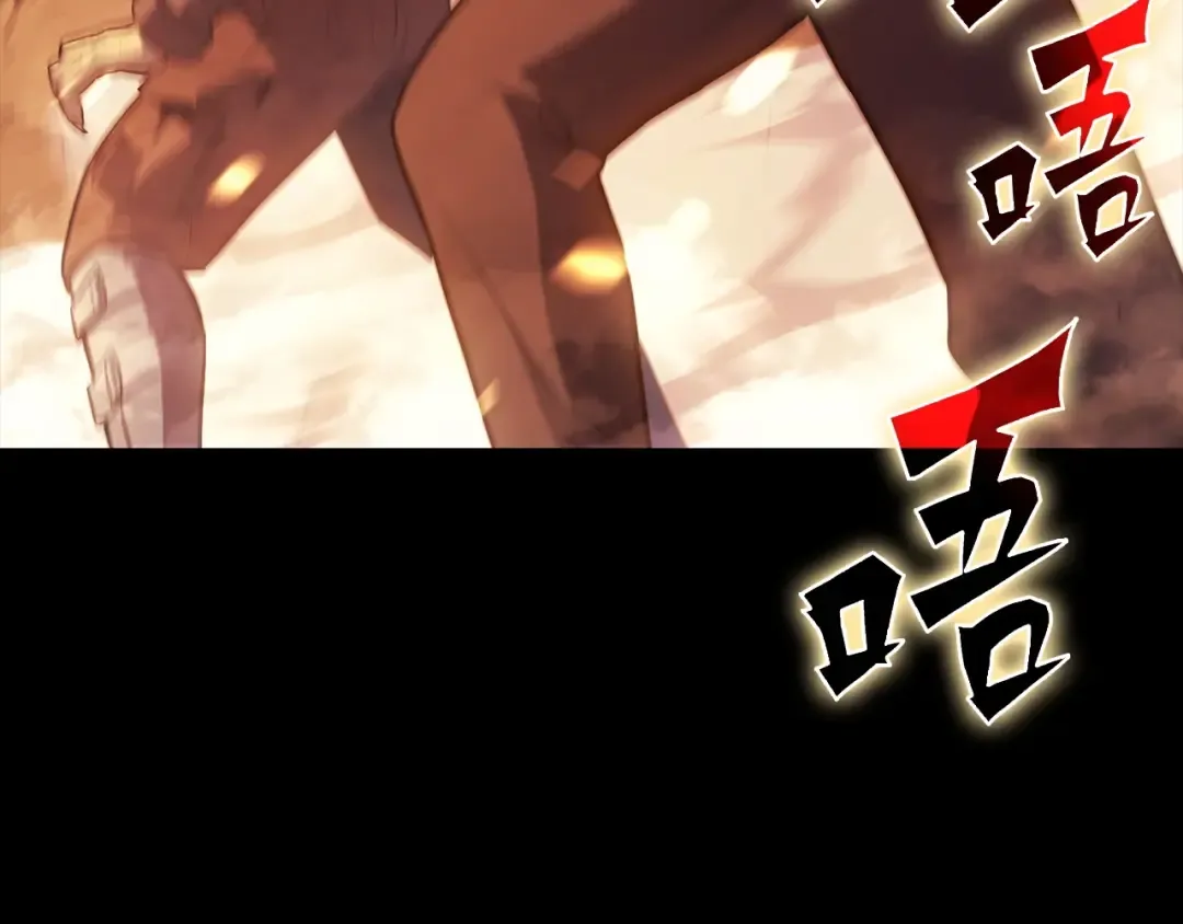 第1话 红色之眼 第145页