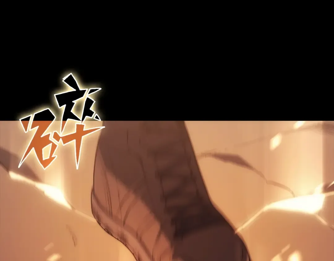 第1话 红色之眼 第146页