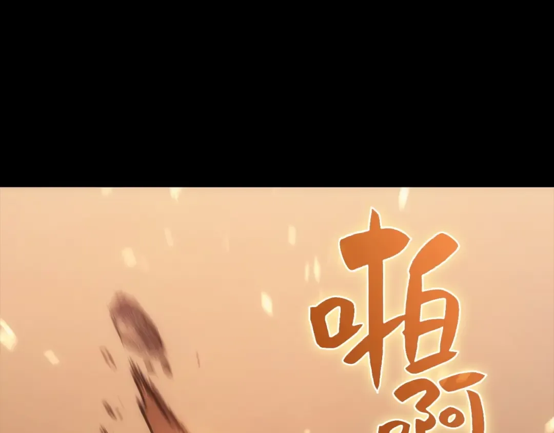 第1话 红色之眼 第148页