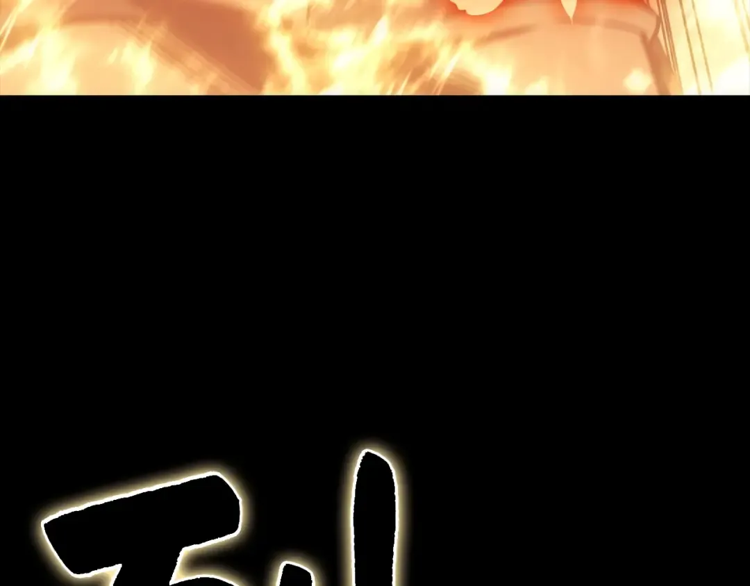 第1话 红色之眼 第153页