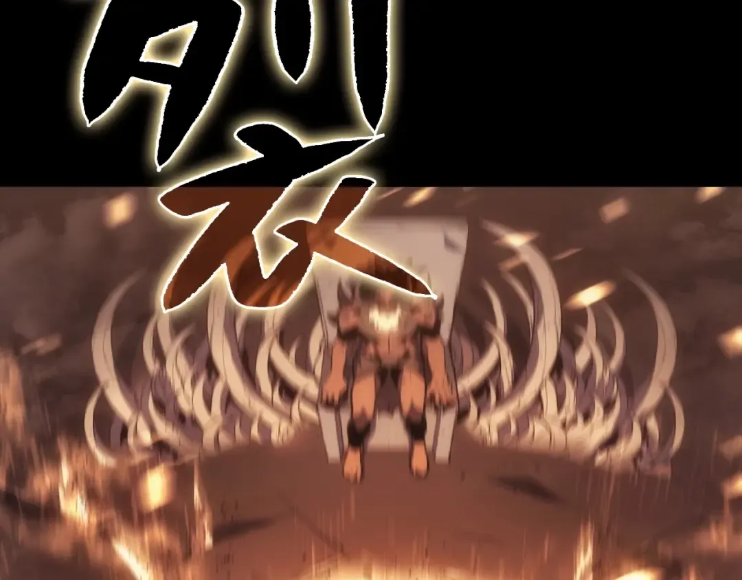 第1话 红色之眼 第154页