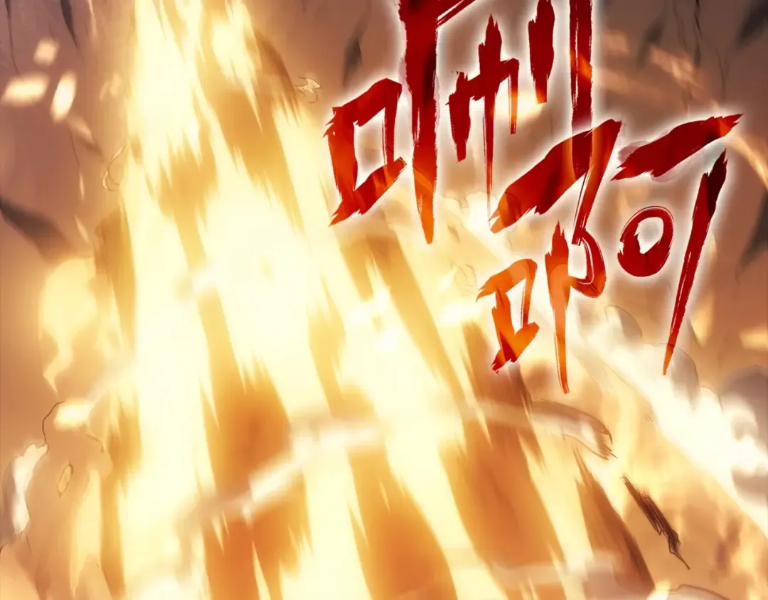 第1话 红色之眼 第158页