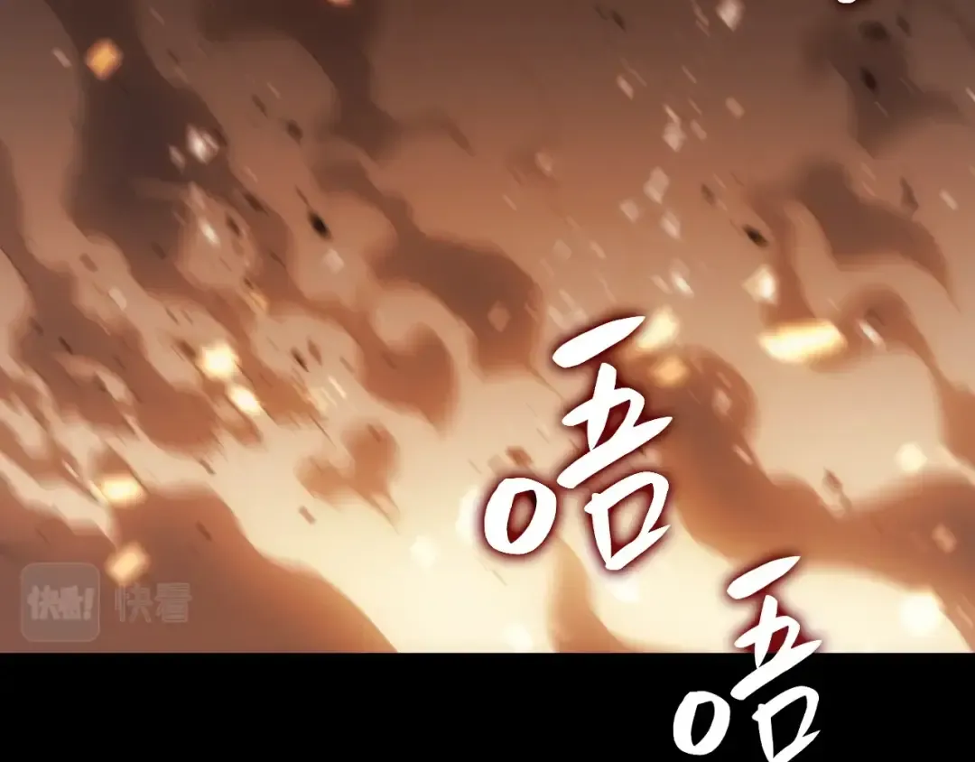 第1话 红色之眼 第173页