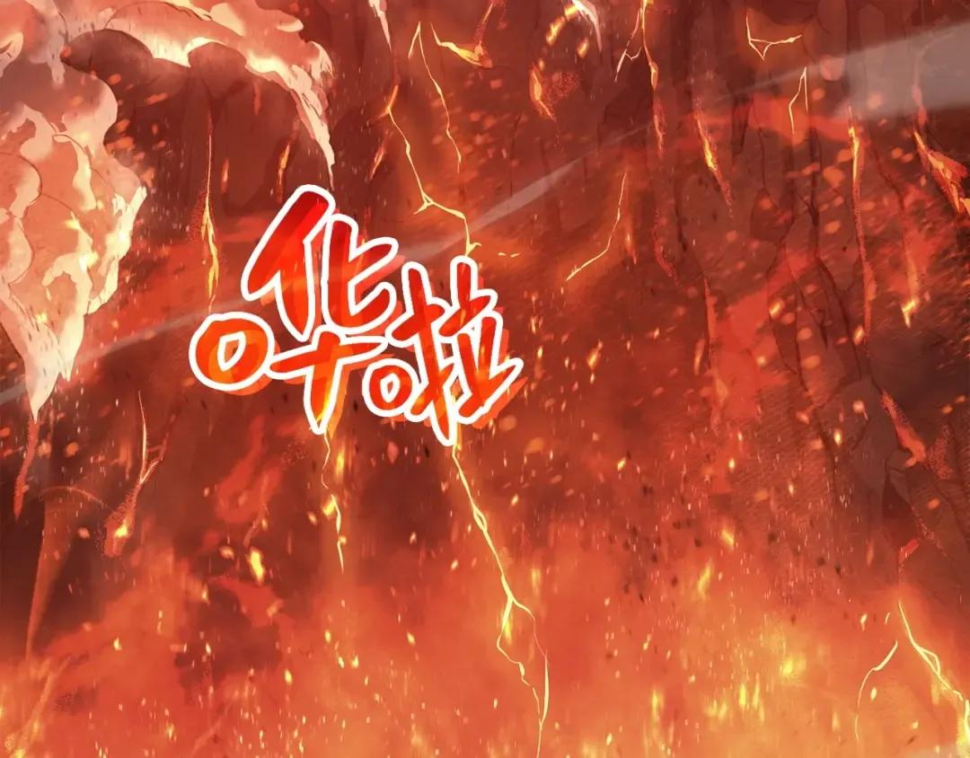 第1话 红色之眼 第183页