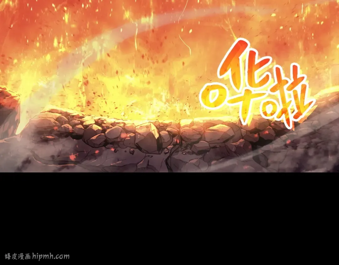 第1话 红色之眼 第184页