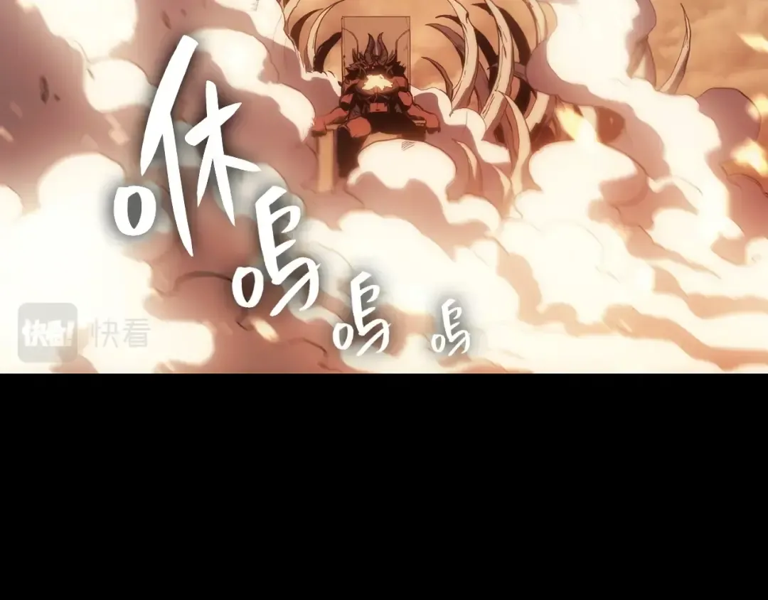 第1话 红色之眼 第186页