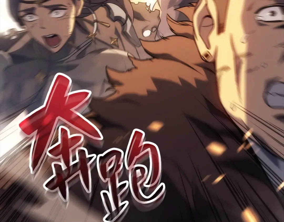 第1话 红色之眼 第196页