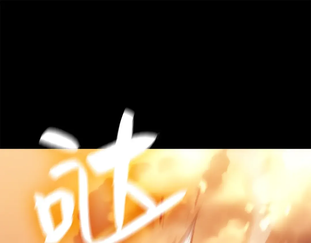 第1话 红色之眼 第213页