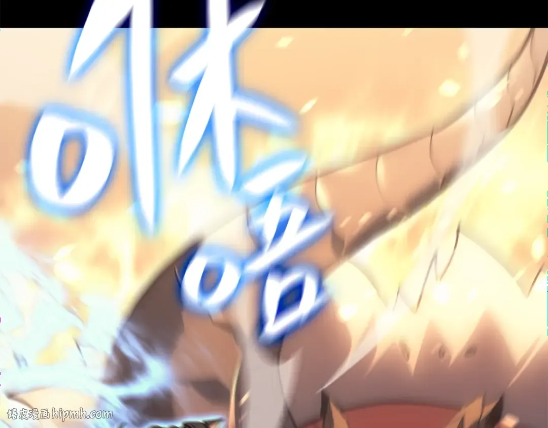 第1话 红色之眼 第216页