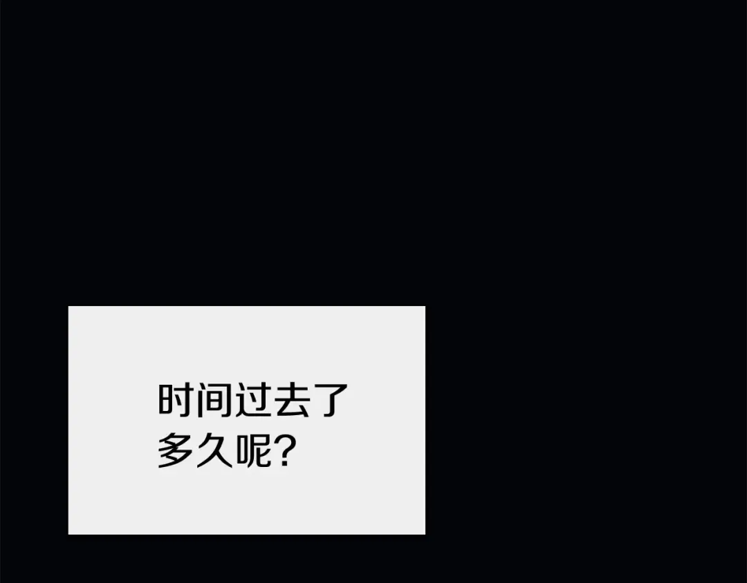 第1话 红色之眼 第223页