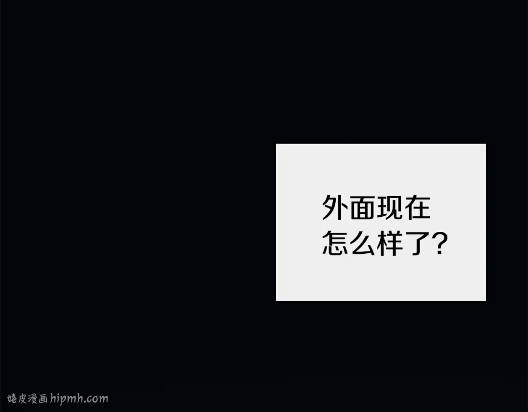 第1话 红色之眼 第224页
