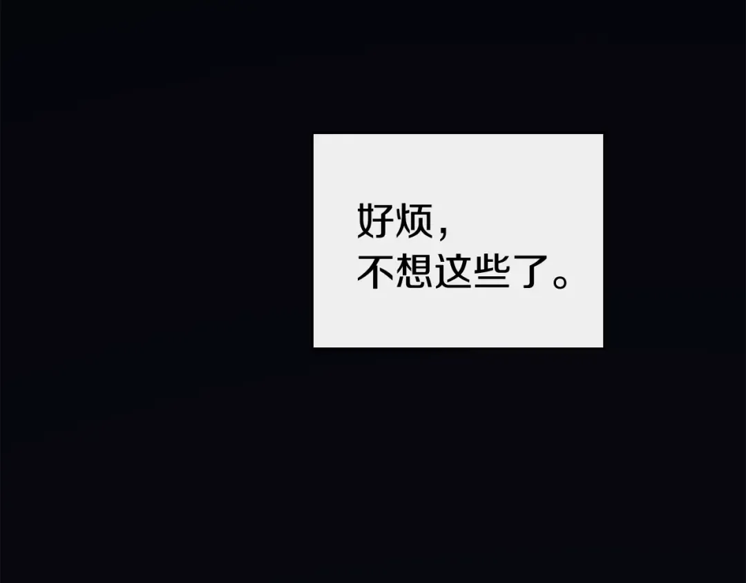 第1话 红色之眼 第226页