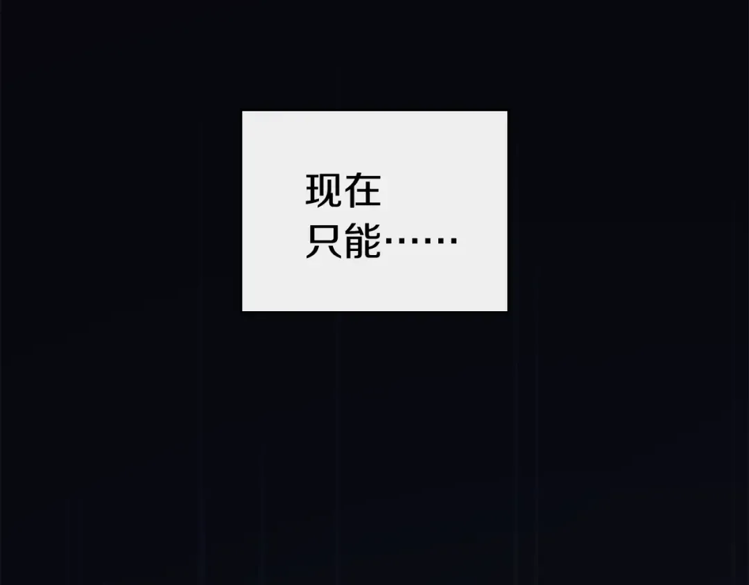 第1话 红色之眼 第227页