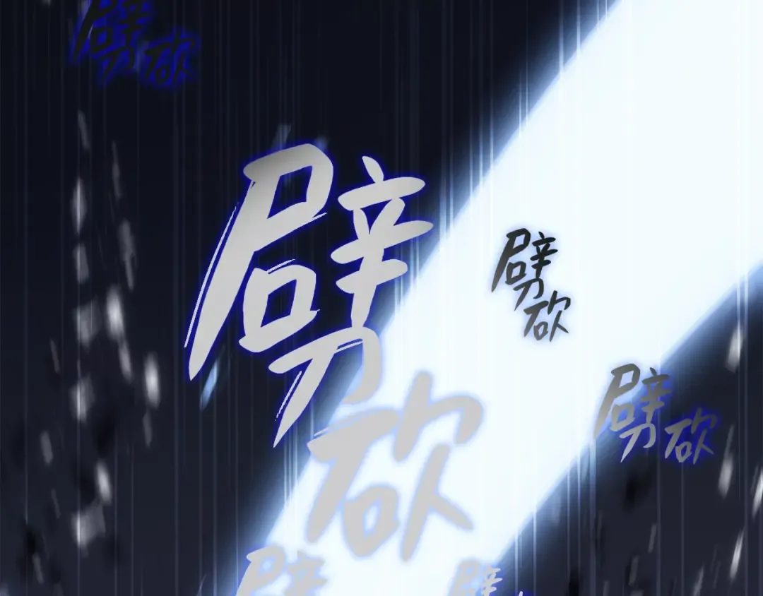 第1话 红色之眼 第229页