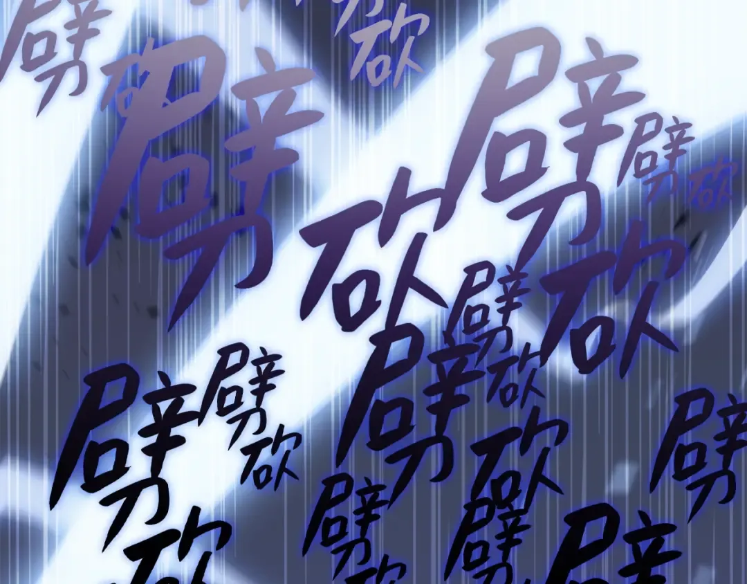 第1话 红色之眼 第231页