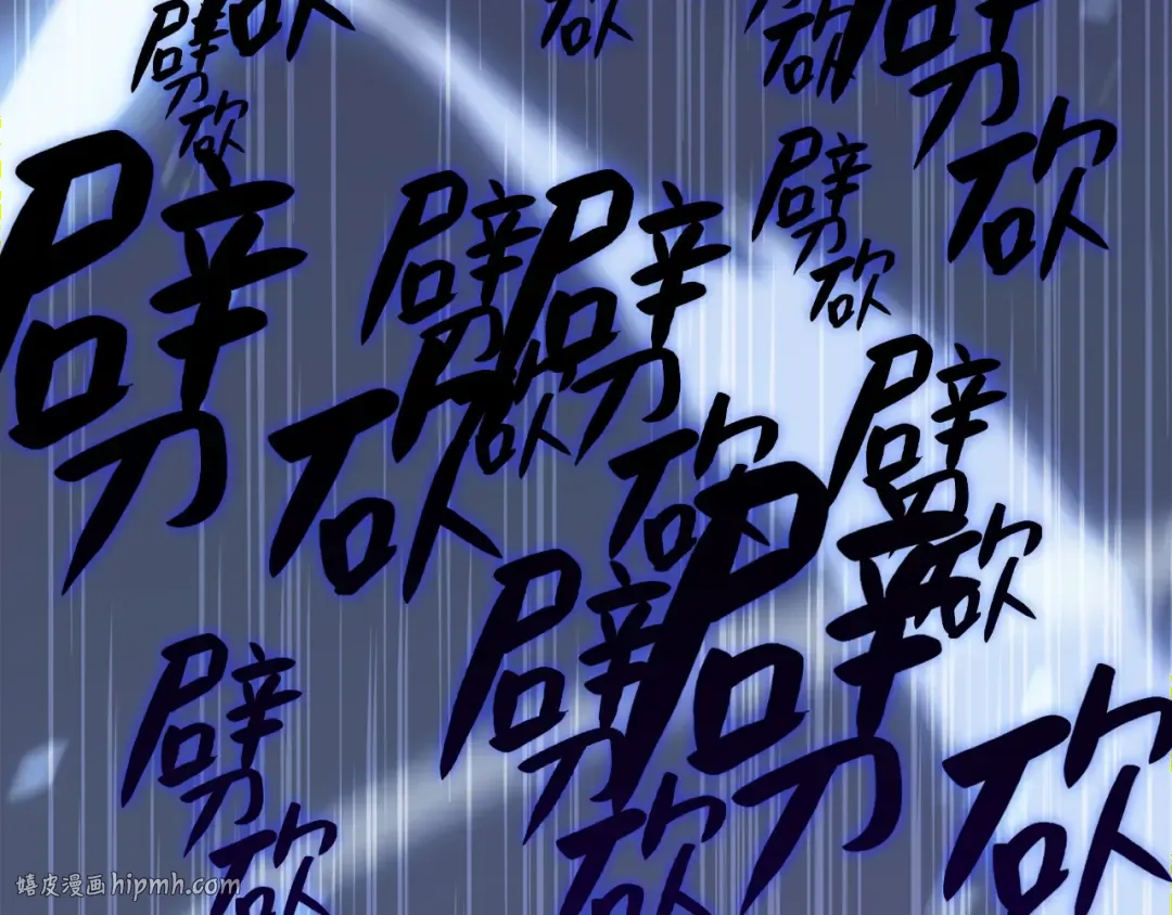 第1话 红色之眼 第232页