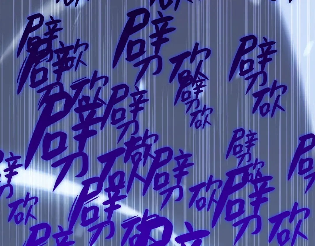 第1话 红色之眼 第233页