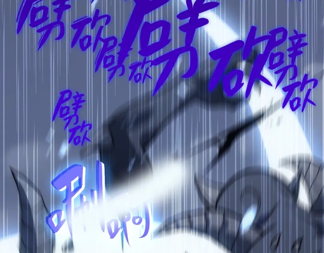 第1话 红色之眼 第234页