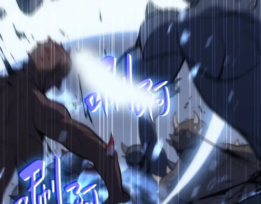 第1话 红色之眼 第235页